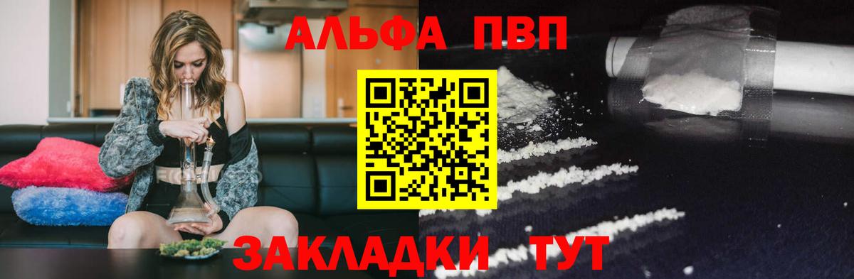 Alfa_PVP СК  Alpha PVP СК КРИС  Дзержинский  Вход с VPN 