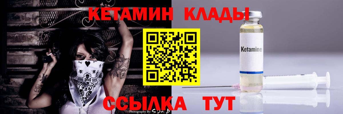 Дзержинский  KRAKEN ссылки  Вход с VPN  КЕТАМИН VHQ  КЕТАМИН VHQ 