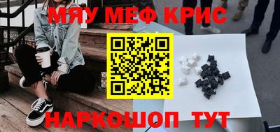 спайс Балаково