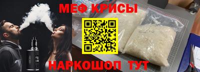 спайс Балаково