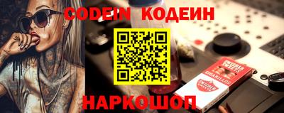 спайс Балаково