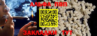 спайс Балаково