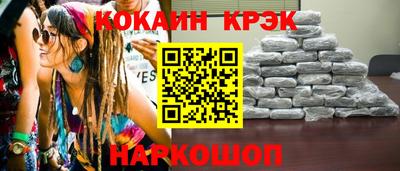 мяу мяу кристалл Балашиха
