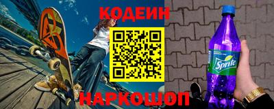 спайс Балаково