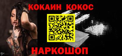 мяу мяу кристалл Балашиха
