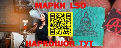 спайс Балаково