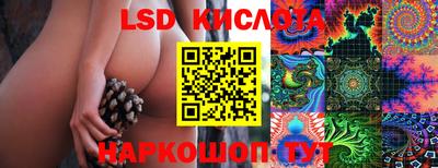 спайс Балаково