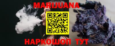 мяу мяу кристалл Балашиха