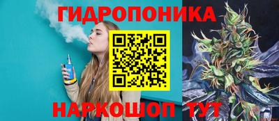 спайс Балаково