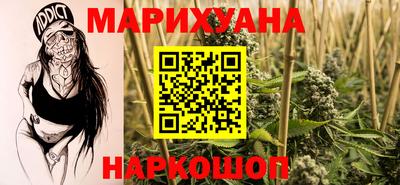 мяу мяу кристалл Балашиха