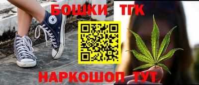 спайс Балаково