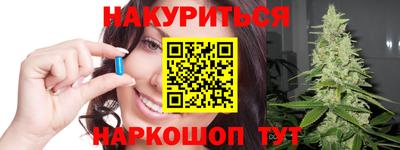 мяу мяу кристалл Балашиха