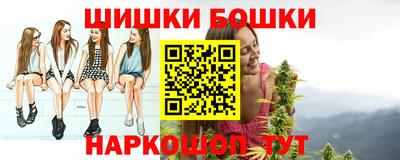 мяу мяу кристалл Балашиха