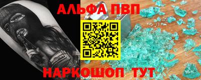 мяу мяу кристалл Балашиха