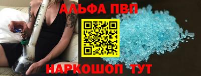 спайс Балаково
