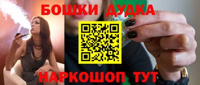 спайс Балаково