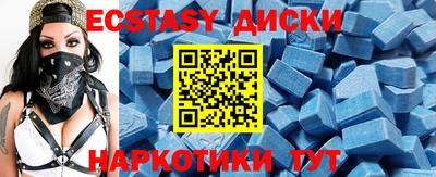 мяу мяу кристалл Балашиха