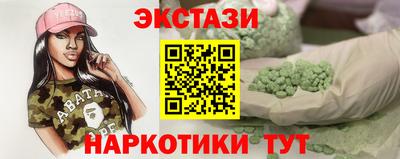 спайс Балаково