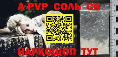мяу мяу кристалл Балашиха