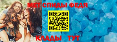 спайс Балаково