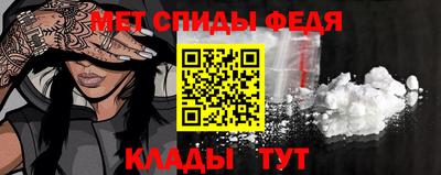 спайс Балаково