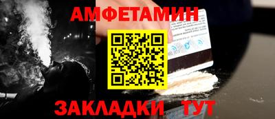 мяу мяу кристалл Балашиха
