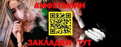 мяу мяу кристалл Балашиха