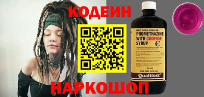 мяу мяу кристалл Балашиха