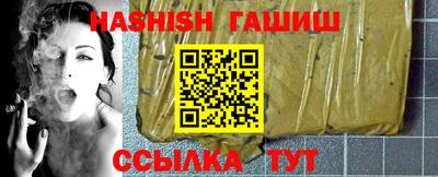 спайс Балаково