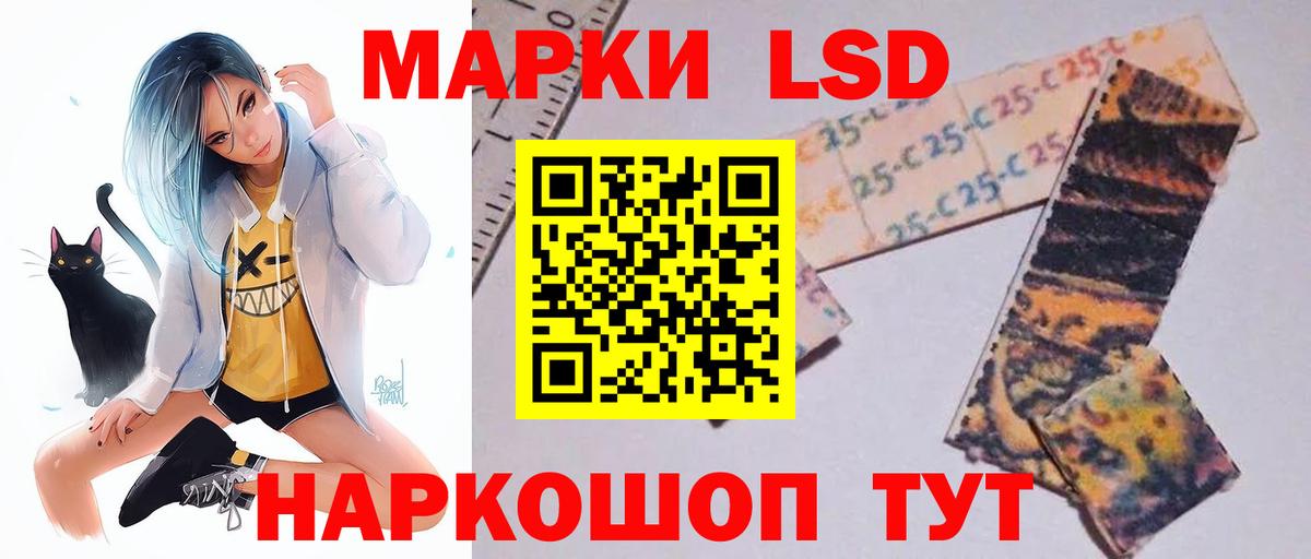 Лсд 25 экстази ecstasy  Вход с VPN  Дзержинский  LSD-25 экстази ecstasy 