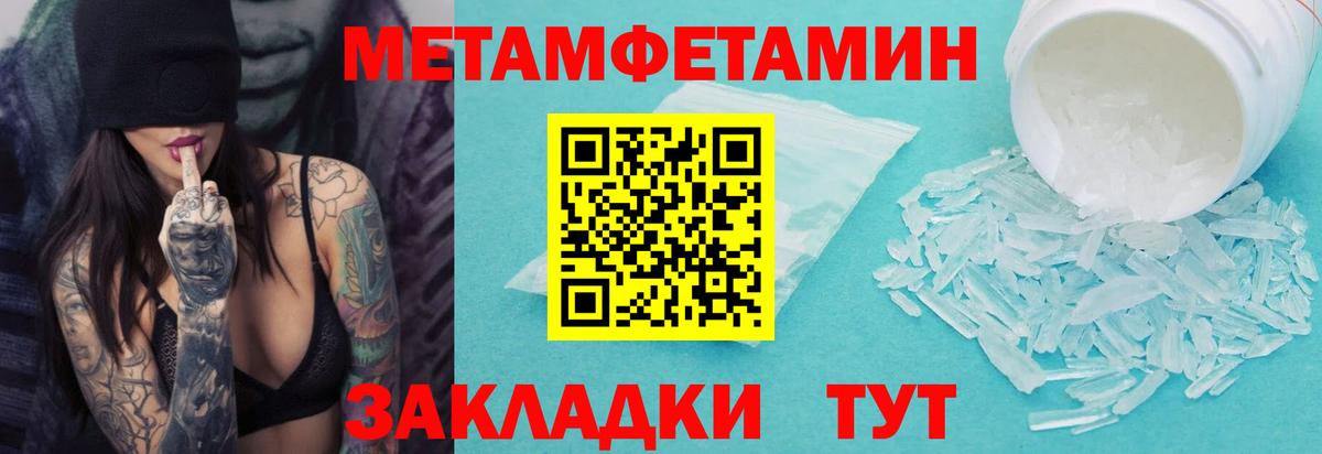 Дзержинский  Первитин пудра  Вход с VPN  Первитин пудра 