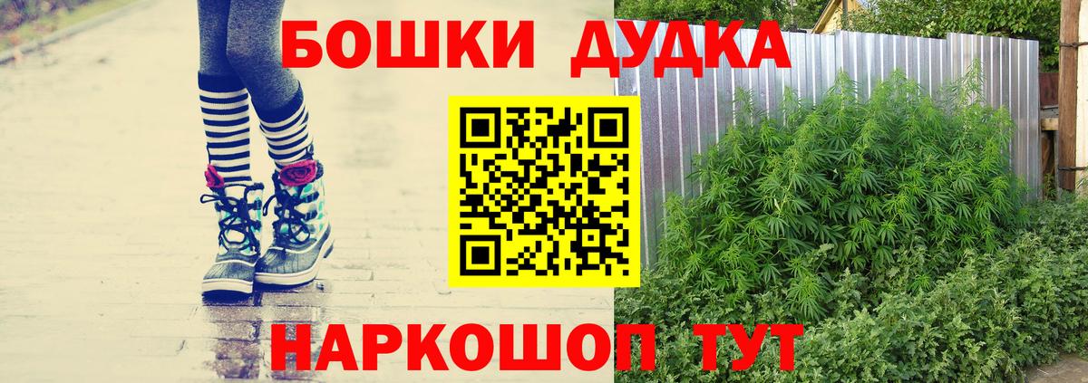 Конопля White Widow Дзержинский